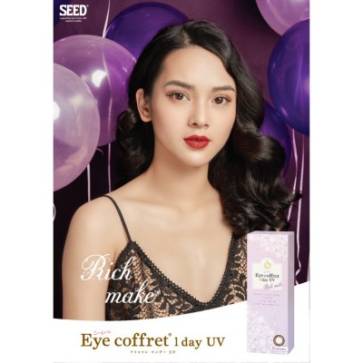 Eye Coffret 1 Day UV 大眼仔Rich Make